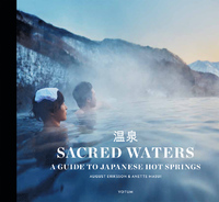 Sacred Waters 表紙